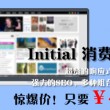 49图库资料免费绿色大全